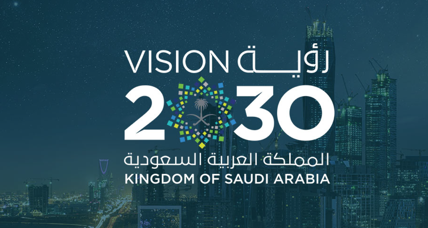 مشاريع السعودية التنموية
